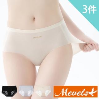 【Mevels 瑪薇絲】3件組 加大尺碼簡約無痕裸感中腰內褲/無痕內褲(XL/2XL/3XL)