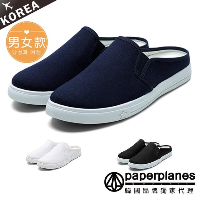 【Paperplanes】韓國空運。 穆勒基本款 套腳 帆布 男鞋 女鞋 小白鞋(7-0629/深藍/現+預)
