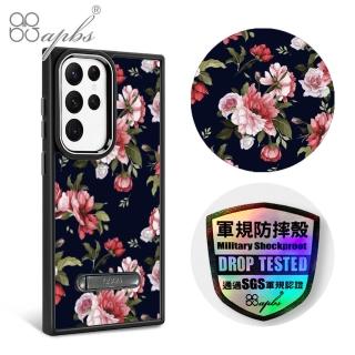 【apbs】Samsung S24/S23系列 軍規防摔鋁合金鏡頭框立架手機殼(花語-粉玫瑰)
