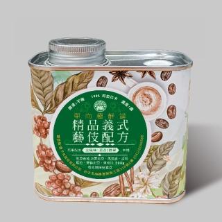 【壹咖啡】精品義式藝伎配方咖啡豆(200g/罐)