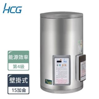 【HCG 和成】15加侖壁掛式定時定溫電能熱水器(EH15BAQ4-原廠安裝)