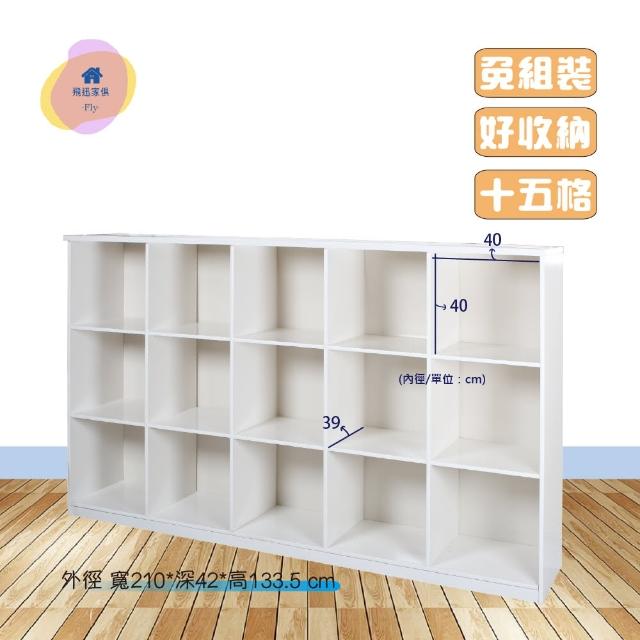 【·Fly· 飛迅家俱】15格白色塑鋼置物收納櫃