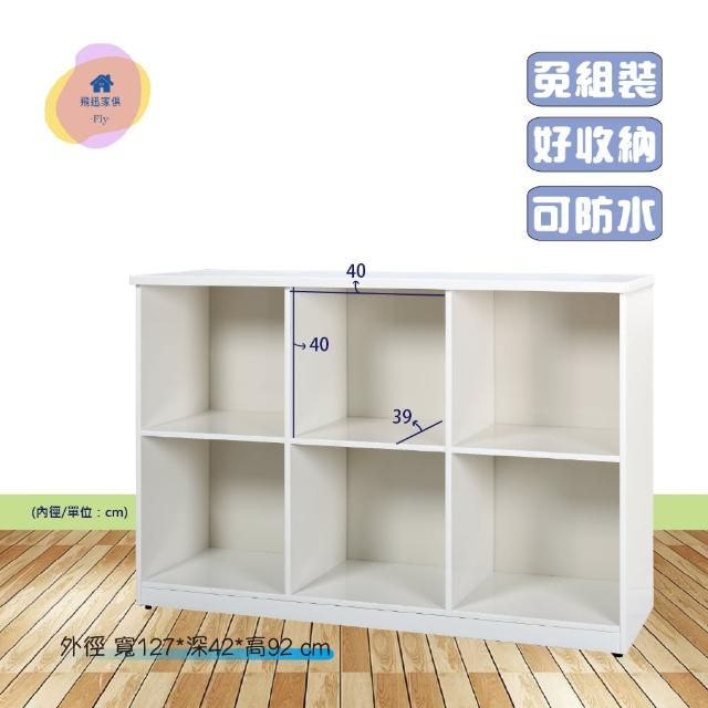 【·Fly· 飛迅家俱】6格白色塑鋼置物收納櫃