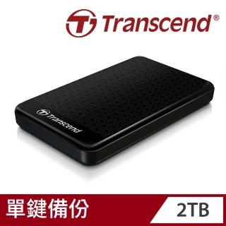 【Transcend 創見】StoreJet 25A3 2TB 2.5吋行動硬碟(TS2TSJ25A3K)