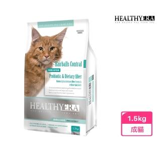 【葛莉思】HEALTHY ERA健康紀元貓食-膳纖化毛照護配方1.5Kg(貓飼料 貓糧 寵物飼料 貓乾糧)