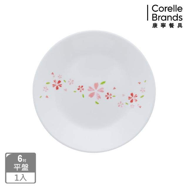 【CORELLE 康寧餐具】櫻之舞6吋餐盤(106)