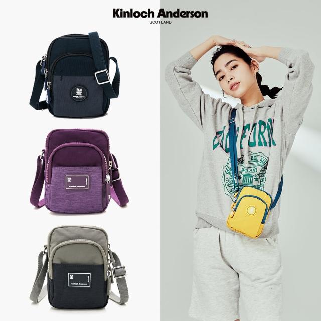 【Kinloch Anderson】金安德森多功能夾層小款側背包(多款任選)