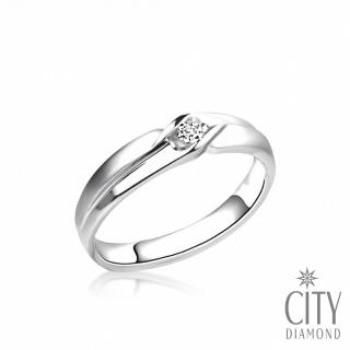 【City Diamond 引雅】『愛的禮讚』天然鑽石白K金戒指 男戒(永恆守護系列)