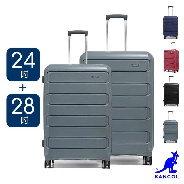 【KANGOL】英國袋鼠24+28吋輕量耐磨可加大PP行李箱-共4色