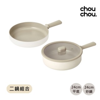 【NEOFLAM】韓國製Chouchou咻咻系列雙鍋組-平底鍋+炒鍋(不挑爐具 瓦斯爐電磁爐可用)