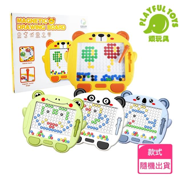 【Playful Toys 頑玩具】磁力珠彩色畫板(磁性畫板 磁力畫板 兒童拼圖)