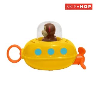【Skip Hop】官方總代理 ZOO馬歇爾猴拉繩潛水艇(洗澡玩具 戲水玩具)