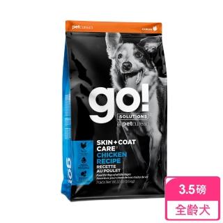 【Go!】雞肉蔬果3.5磅 狗狗皮毛保健系列 護眼亮毛天然糧(狗糧 狗飼料 寵物食品 挑嘴)