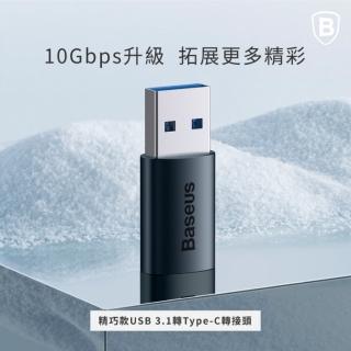 【BASEUS】倍思 精巧款 USB轉Type-C OTG迷你轉接頭(USB公頭轉Type-C母座/充電轉接頭/轉接器)