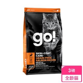 【Go!】野生鮭魚3磅 貓咪皮毛保健系列 無穀天然糧(貓糧 護毛 貓飼料 淚腺 全齡貓 寵物食品)