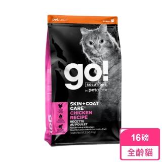 【Go!】雞肉蔬果16磅 貓咪皮毛保健系列 護眼亮毛天然糧(貓糧 腸胃保健 護毛 貓飼料)