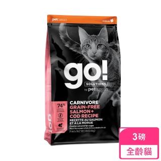 【Go!】海洋鮭鱈3磅 貓咪高肉量系列 低碳水無穀天然糧(貓糧 護毛 淚腺 貓飼料 全齡貓 寵物食品)