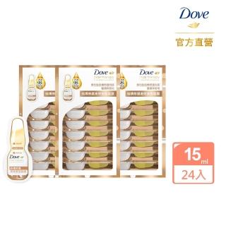 【Dove 多芬】結構修護系列高效安瓶髮膜 24入(3盒)