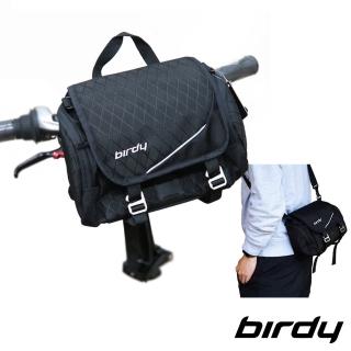 【Birdy】單車快拆3合1前置包/車把手袋(免裝前貨架)