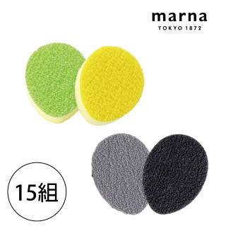 【MARNA】日本進口去茶垢菜瓜布(2入/組 共15組)