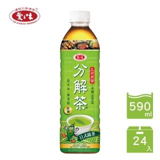 福利品【愛之味】分解茶日式綠茶590ml(24入/箱)