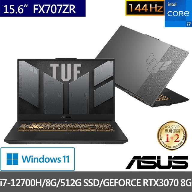 【ASUS 華碩】升級24G組 17.3吋i7 RTX3070電競筆電(TUF