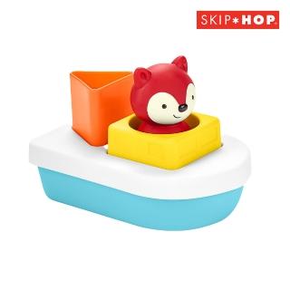 【Skip Hop】官方總代理 ZOO弗格森狐狸漂浮小船(洗澡玩具 手眼協調 戲水玩具)