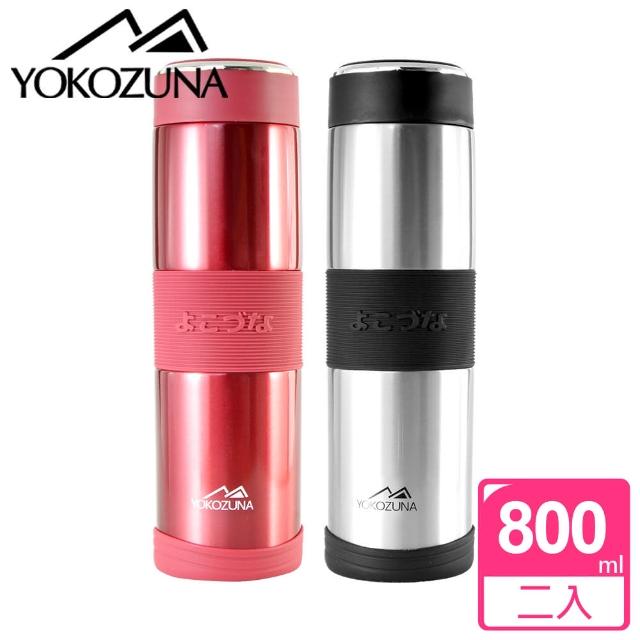 【YOKOZUNA】超值2入組316不鏽鋼活力保溫杯800ml(保溫瓶 保冰 保冷)