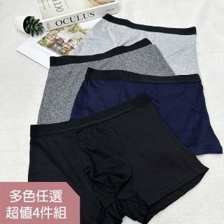 【HanVo】現貨 超值4件組 舒適純色質感柔軟男生內褲 透氣輕薄中腰內褲(任選4入組合 B5015)