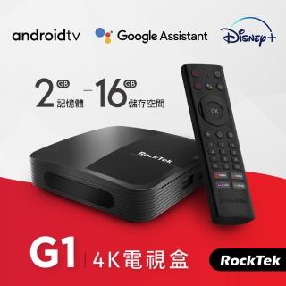 【Rocktek 雷爵】RockTek G1 Android TV授權 4K HDR 電視盒(電視盒)