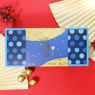 【海邊走走】藍海派綜合蛋捲禮盒（2盒一組）(蛋捲、禮盒、伴手禮)