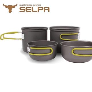 【SELPA】不沾鍋設計鋁合金鍋具四鍋組