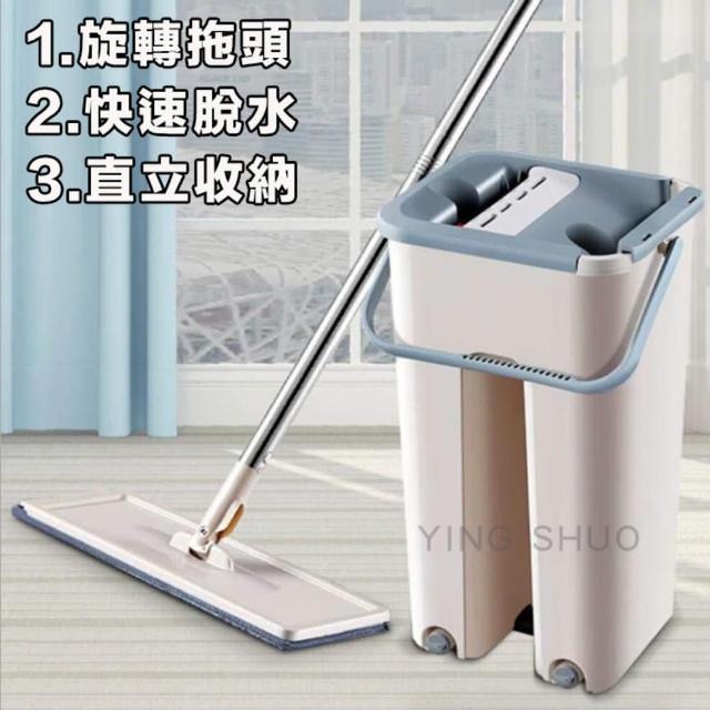 【YING SHUO】贈水桶 升級款 懶人免手洗平板拖把 乾濕用套組(拖地 擦地 打掃 客廳 廚房 房間)