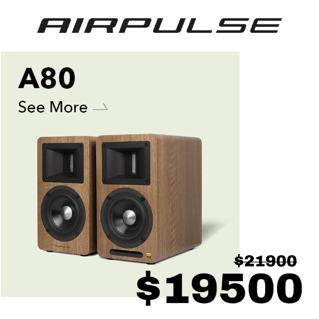 【AIRPULSE】A80 主動式揚聲器