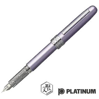 【PLATINUM 白金】Plaisir 金屬珍珠光 鋼筆 - 紫 - F尖 0.3(原廠正貨)