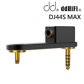 【ddHiFi】4.4mm平衡耳機SONY轉接頭(DJ44S MAX)