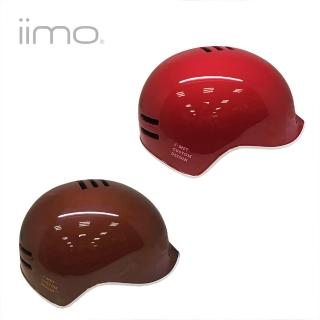 【日本iimo】新版兒童安全帽(兩色可選)
