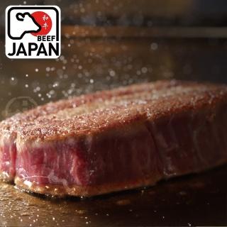 【勝崎生鮮】日本A4純種黑毛和牛嫩肩菲力牛排6片組(150公克±10% / 1片)