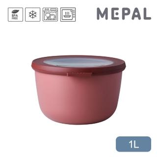 【MEPAL】Cirqula 圓形密封保鮮盒1L-乾燥玫瑰