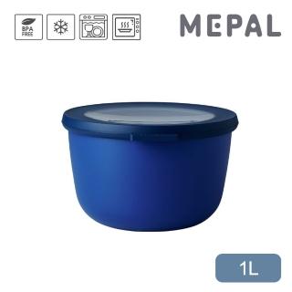 【MEPAL】Cirqula 圓形密封保鮮盒1L-寶石藍