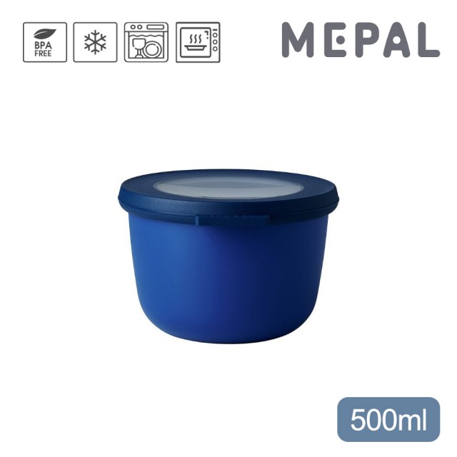 【MEPAL】Cirqula 圓形密封保鮮盒500ml-寶石藍