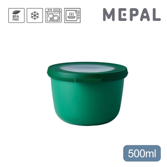 【MEPAL】Cirqula 圓形密封保鮮盒500ml-寶石綠