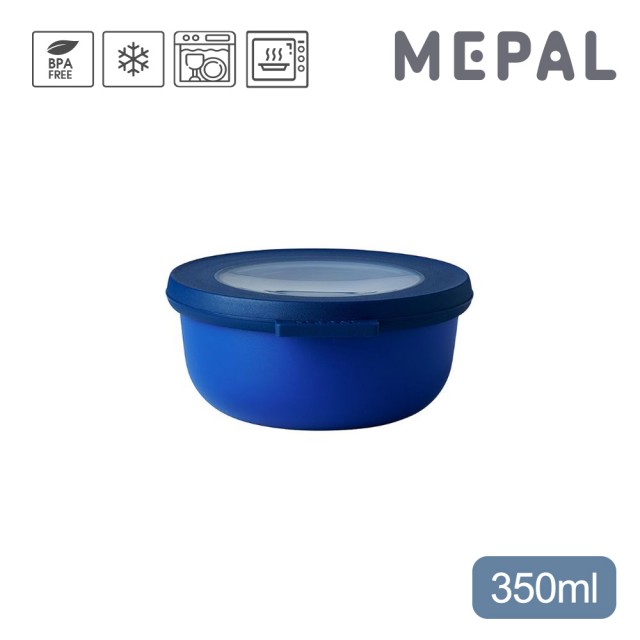 【MEPAL】Cirqula 圓形密封保鮮盒350ml-寶石藍