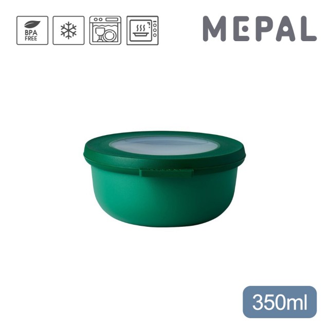 【MEPAL】Cirqula 圓形密封保鮮盒350ml-寶石綠