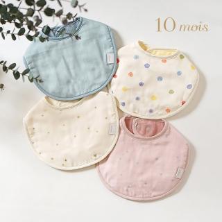 【10mois】星彩雙面口水巾圍兜(粉紅/粉黃/粉藍)