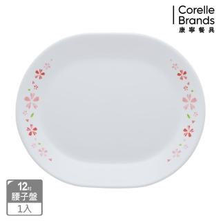 【CORELLE 康寧餐具】櫻之舞12吋腰子盤(611)