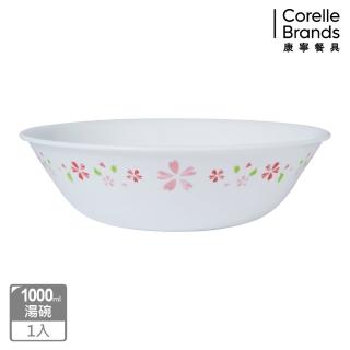 【CORELLE 康寧餐具】櫻之舞1000ML湯碗(432)