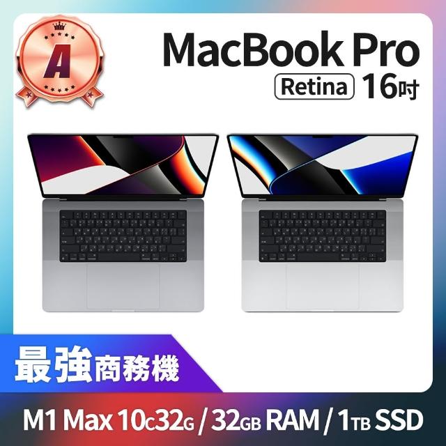 Apple A 級福利品MacBook Pro 16吋M1 Max 10 CPU 32 GPU 32GB 記憶體