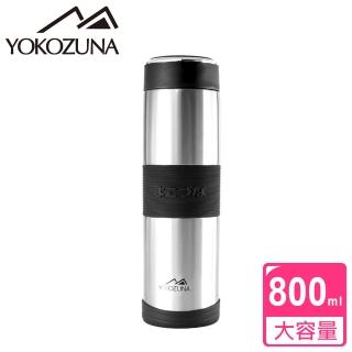 【YOKOZUNA】316不鏽鋼活力保溫杯800ML(不鏽鋼色 保溫瓶 保冰 保冷)