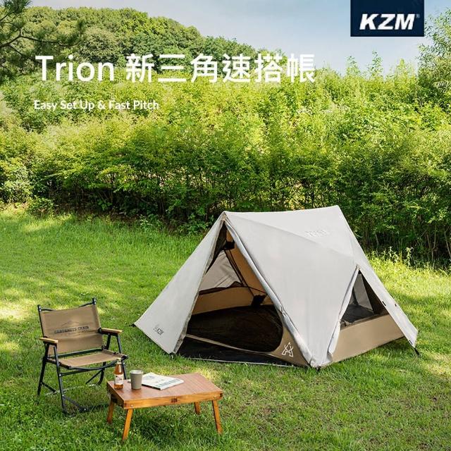2023KZM帳篷推薦ptt》10款高評價人氣KZM帳篷排行榜 | 好吃美食的八里人